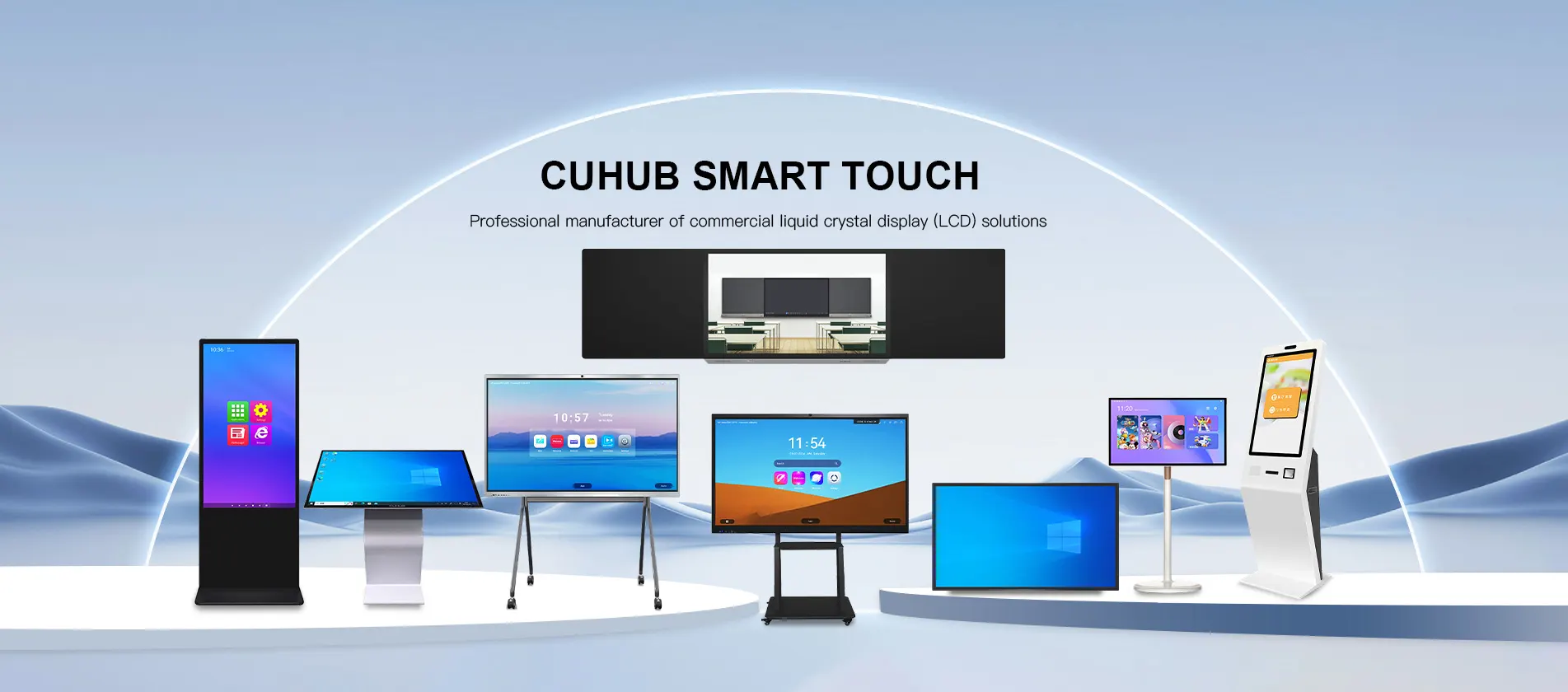 China Digital Signage Supplier