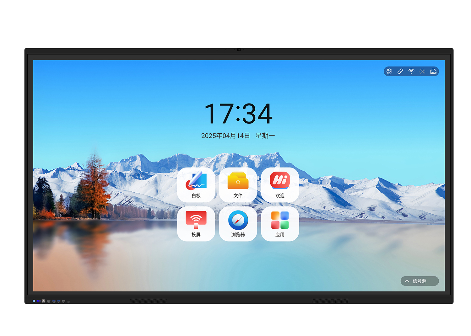 What is Interactive Flat Panel Display? Revolutionizing Collaboration in the Digital Age What is Interactive Flat Panel Display? Revolutionizing Collaboration in the Digital Age